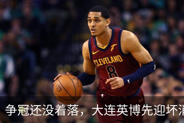 争冠还没着落，大连英博先迎坏消息，核心王牌或离队，李国旭有预案